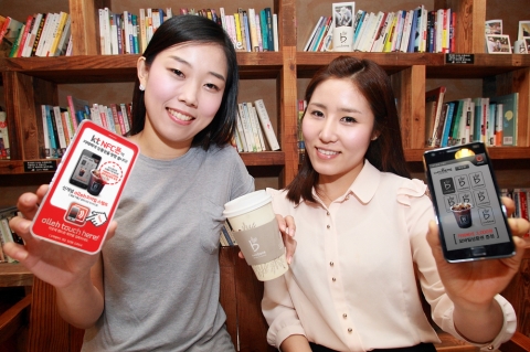 KT는 종이쿠폰을 대체하는 NFC기반 '모바일스탬프'를 국내최초로 출시했으며 전국 카페베네 매장에서 체험이 가능하다고 밝혔다.