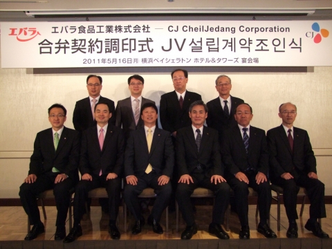 앞줄 왼쪽에서 세번째 김동준 부사장, 네번째 후지카와 야스나카 사장