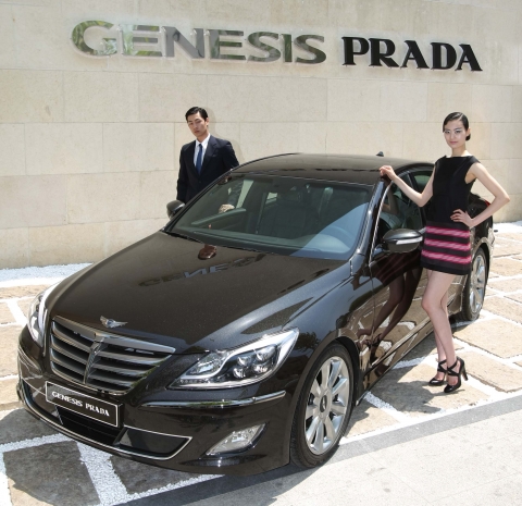 현대차, ‘제네시스 프라다’ 출시