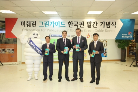 미쉐린 가이드 발간기념행사 기념사진 (좌측부터 이용수 한식재단 사무국장, 베르나르 델마스 미쉐린 동아시아 총괄사장, 이참 한국관광공사 사장, 김보형 미쉐린 코리아 사장)