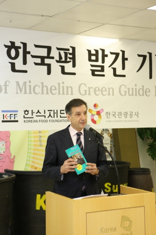 미쉐린 가이드 발간 기념행사 중 발간사 ( 베르나르 델마스 미쉐린 동아시아 총괄사장)