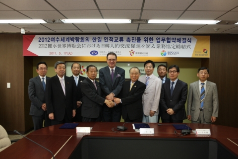 참석자 전체 기념사진 (왼쪽에서 4번째 니카이 도시히로 (사)전국여행업협회 회장, 5번째 이참 한국관광공사 사장, 6번째 강동석 2012 여수세계박람회조직위원회 위원장)