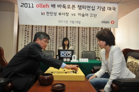 2011 olleh배 바둑 오픈 챔피언십 개막 후에는 KT GSS부문 전인성 부사장(왼쪽)과 아시안게임 스타 이슬아 3단(오른쪽)이 기념대국을 벌이고 있다.