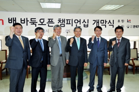 2011 olleh배 바둑 오픈 챔피언십 개막 후 관계자들이 모여 파이팅을 외치고 있다. 왼쪽부터 바둑TV 김계홍 사장, KT GSS부문 전인성 부사장, 한국기원 조훈현 상임이사, KT 홈고객부문 서유열 사장, KT 경영지원실 권사일 상무, 한국기원 양재호 사무총장