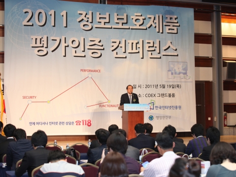 서종렬 KISA(한국인터넷진흥원) 원장이 5월 19일 코엑스 그랜드볼룸에서 열린 '2011 정보보호제품 평가인증 컨퍼런스'에서 개회사를 하고 있다.
