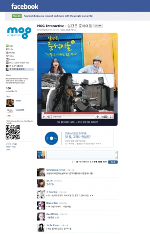 모그인터렉티브, 페이스북+유튜브 결합한 새 플랫폼 개발