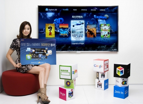 삼성전자, 스마트TV 앱 다운로드 500만 돌파