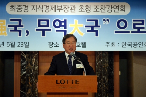 한국공인회계사회 권오형 회장 환영사