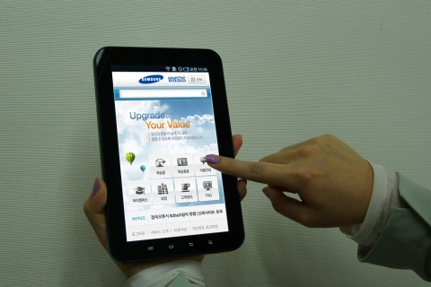 삼성SDS, 모바일 캠퍼스 MobiLearn 오픈