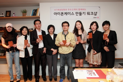케이스 만들기가 끝난후 VIP고객과 여성임원들이 각자 만든 케이스를 들어보이고 있다.
KT여성임원은 좌측부터 2번째가 송영희 전무(콘텐츠&미디어사업 본부장), 4번째가 송정희 부
