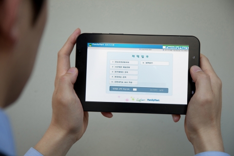 훼미리마트, 국내 최초 재택 관리 시스템 선보여