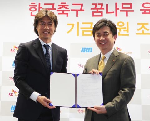 을지로 SK텔레콤 본사에서 SK텔레콤 서진우 플랫폼 사장(우)과 홍명보 이사장(좌)가 한국 축구 꿈나무 육성을 위한 기금 후원 조인식을 체결한 후 밝게 웃고 있다.