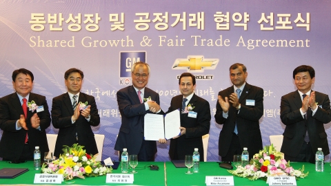 지난 4일 한국지엠은 부평 본사 홍보관에서 열린 한국지엠과 협력업체의 동반성장 및 공정거래 협약 선포식을 개최한 바 있다. 
이날 열린 선포식에서 한국자동차공업협동조합신달석 이사