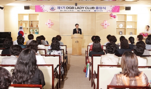 DGB LADY CLUB 1기 졸업식에서 인사말을 건네는 대구은행 하춘수 은행장