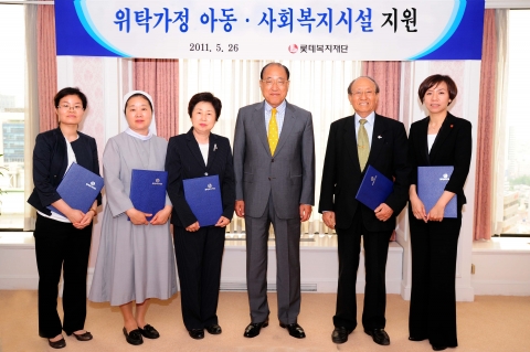 롯데복지재단은 26일, 친부모의 돌봄을 받지 못해 위탁가정에서 자라고 있는 아이들에게 중앙가정위탁지원센터를 통해 통학용 자전거와 책상 등을 지원했다. 이와 함께 아동보육시설 9개소와 다문화가족지원센터 3개소 등 총 16개 사회복지시설에 1억 2천만원 상당의 교육용 기자재와 생활용품을 전달했다.   &lt;사진 왼쪽부터 강릉자비원 김영식 원장, 성심원 안호인 원장, 동광원 임혜령 원장, 롯데복지재단 노신영 이사장, 풍익홈 곽종옥 원장, 중앙가정위탁지원센터 조민선 소장&gt;