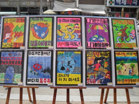 영광군, 방재의 날 맞아 기념식 및 가두캠페인 행사 실시