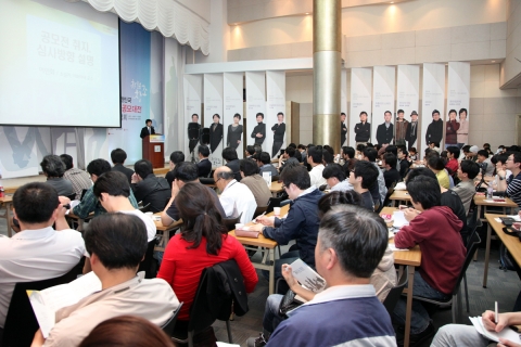 한콘진, ‘제3회 대한민국 스토리 공모대전-신화창조 프로젝트’ 사업설명회 개최