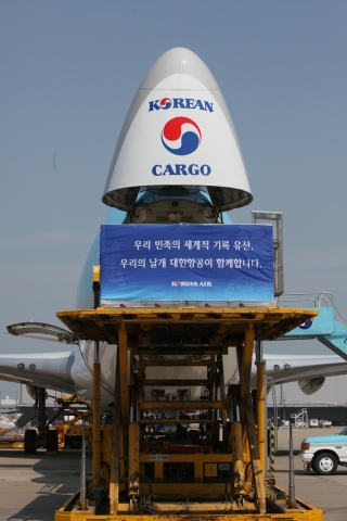 대한항공은 우리 민족의 소중한 문화 유산인 외규장각 의궤 4차분 수송을 화물기, 특수 컨테이너 및 무진동 특수차량 등 의궤의 안전한 수송을 위한 모든 노하우를 총동원해 완벽히 마쳤