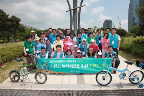 한국정책금융공사 김영준 투자금융부장, 자원봉사단, 동천요양원 가족들
