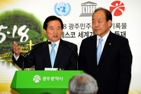 광주시, ‘5·18광주민주화운동 기록물’ 유네스코 세계기록유산 등재 기자회견 열려