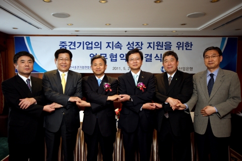 산업은행, 한국중견기업연합회와 공동으로 중견기업에 대한 맞춤형 금융서비스 지원