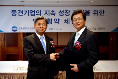 산업은행, 한국중견기업연합회와 공동으로 중견기업에 대한 맞춤형 금융서비스 지원