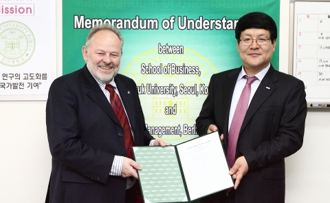 건국대 MBA, 독일 베를린공대와 교류협력 협약 체결