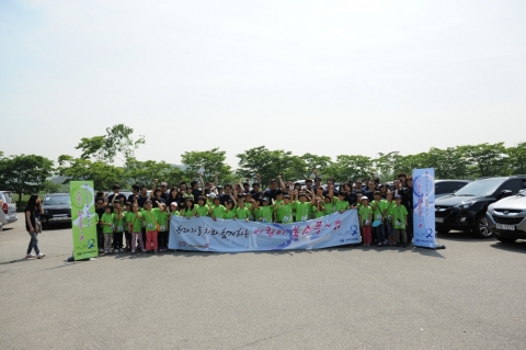 현대차, 동호회와 결손아동 봄소풍 지원