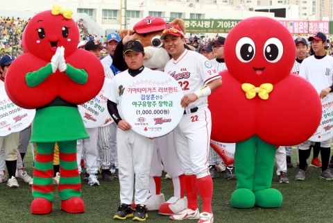 기아차와 KIA 타이거즈, ‘타이거즈 러브펀드(Tigers Love Fund)’ 통한 이색적인 나눔경영 실천