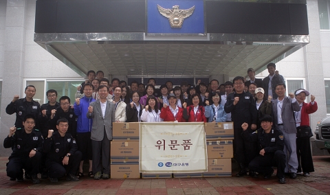 대구은행, ‘우리 땅! 독도사랑 탐방행사’ 실시