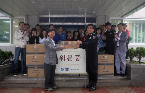 대구은행, ‘우리 땅! 독도사랑 탐방행사’ 실시