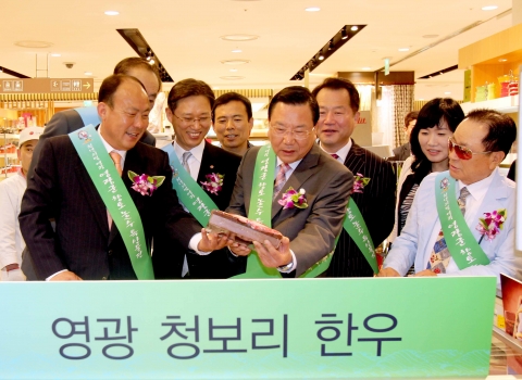 영광군, 농수특산물 신세계백화점 특판행사 성료