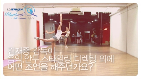 손연재, 김재중이 디렉팅한 첫 갈라 티저 영상 공개