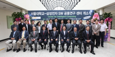5월 31일 삼성전자와 서울대학교가 서울대학교 신공학관에서 소프트웨어 분야 인재 양성과 선행 기술 연구를 위해 '서울대학교-삼성전자 소프트웨어 공동연구센터(CIC:Cent