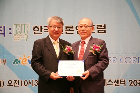 신한카드 김희건 부사장(왼쪽)이 5월 31일 오전, 프레스센터에서 열린 제7회 한국사회공헌대상에서 CSR 인증서를 받은 후 CSR코리아운동연합회 이세중 이사장과 기념촬영을 하는 모습