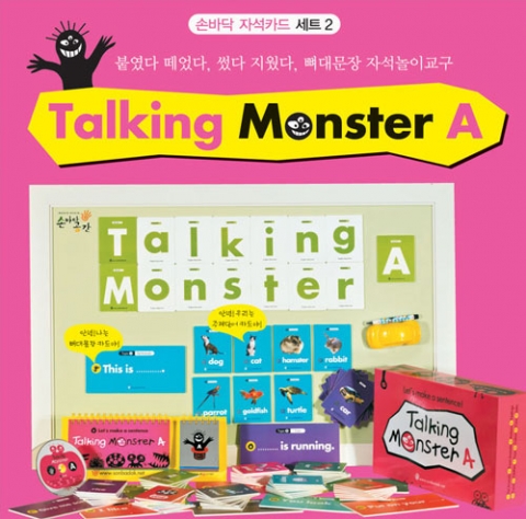 손바닥 뼈대문장 자석카드