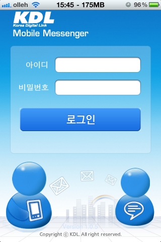 나라비전, 케이디링크 모바일 메일·메신저 구축