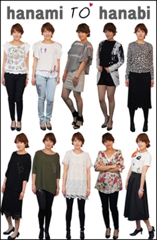 20대 30대 럭셔리스타일 명품스타일 수입보세 쇼핑몰 ‘하나미 또 하나비’