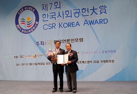 세정 유통개발실 이동본 전무이사(좌측)가 31일 한국프레스센터에서 열린 ‘2011 한국사회공헌대상’ 시상식에서 보건복지부장관표창을 박순호 회장 대신 수상한 뒤, 김종하 대한민국헌정