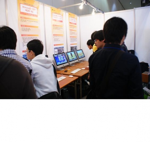 동명대학교가 BCM서 전시하고 있는  WFP활동 관련 기능성게임 '푸드포스'