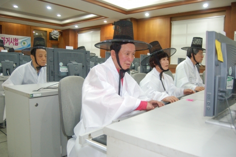 동명대학교의 어르신인터넷과거1