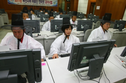 동명대학교의 어르신인터넷과거2