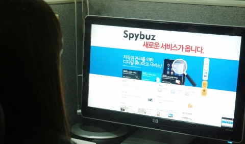 씨케이네트웍스 스파이버즈 사진