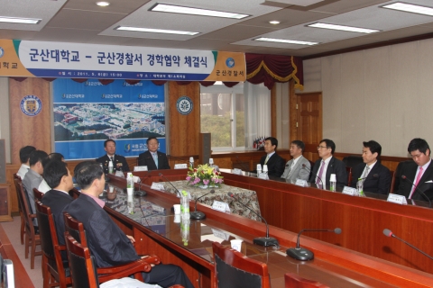 군산대-군산경찰서, 쾌적하고 안전한 캠퍼스환경 위해 경학협력 체결