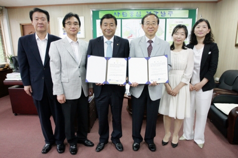 노사발전재단 전직지원센터, 광주남구청과 업무협약 체결