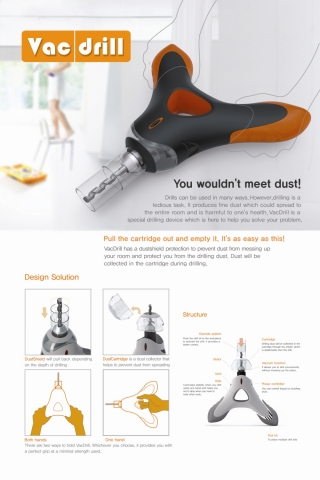 한기대 서하나 학생, 세계 디자인대회 ‘IDEA 2011’ 본상 수상