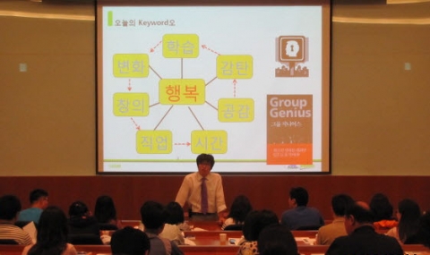 지식요리사 유희성, 국민연금 서울콜센터 직원 ‘행복한 CS 전략’ 특강 실시