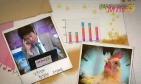 국민개그맨 남희석이 닭녀와 8주간 주식배틀을 펼친다