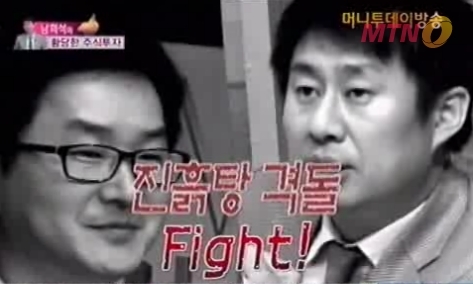 닭녀의 멘토 민명기 대표와 남희석