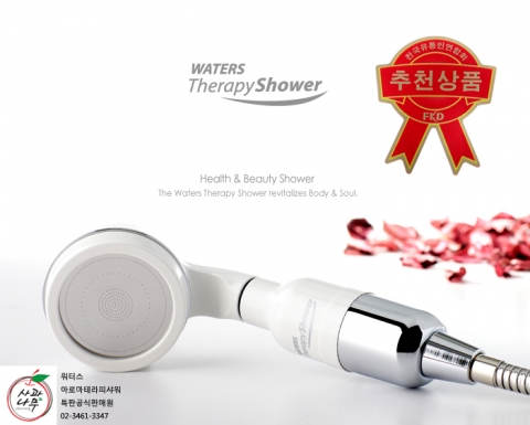 사과나무스파닷컴, 전국유통인연합회 유통망대회 프레젠테이션 참가